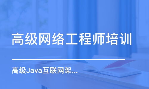 長沙計算機技術(shù)培訓全攻略 選對機構(gòu)，成就未來