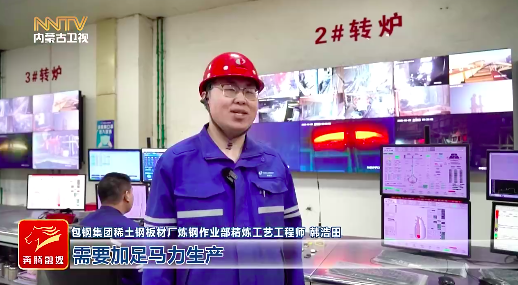 內(nèi)蒙古各地爭(zhēng)先抓早 跑好新年“第一棒” 加熱裝置生產(chǎn)忙
