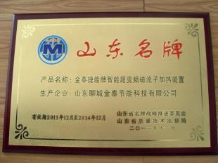潤(rùn)滑油電磁加熱好用嗎？最佳生產(chǎn)廠家推薦及環(huán)保節(jié)能效益分析