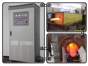 廠家直銷中頻感應(yīng)加熱電爐 大功率棒料透熱專用設(shè)備的優(yōu)勢(shì)與應(yīng)用